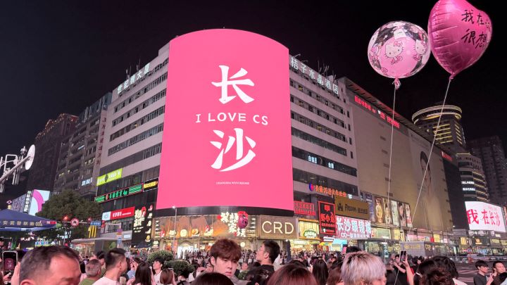 長沙的中心在哪裡？長沙人多半還是那一句：「黃興廣場」。圖/記者陳素貞攝