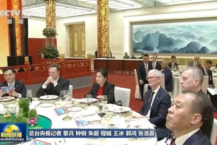 【川習會】國宴坐在馬斯克與庫克間的周群飛　從打工妹走向全球供應鏈核心
