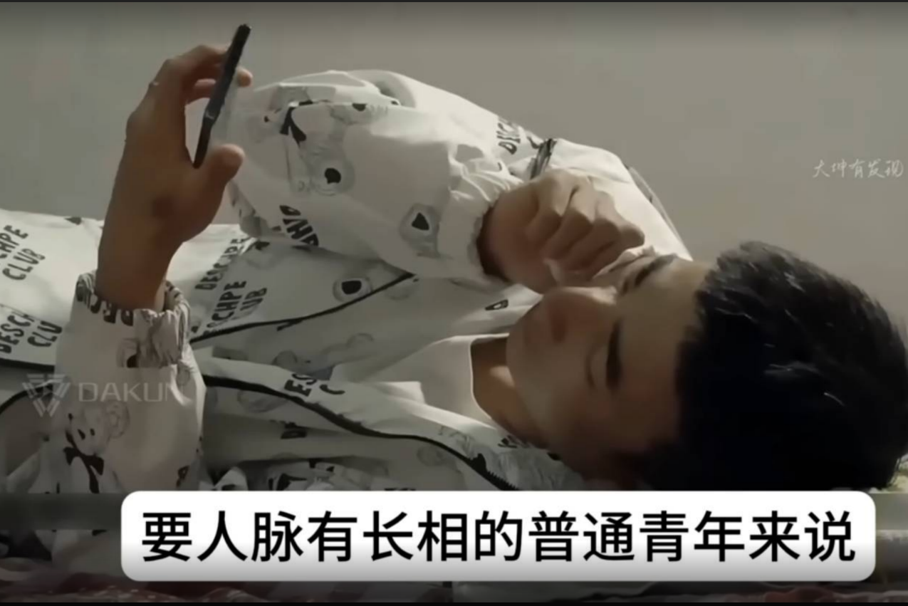 大陸AI失業潮蔓延　不但演員沒飯吃　廣告人員也開始沒飯吃