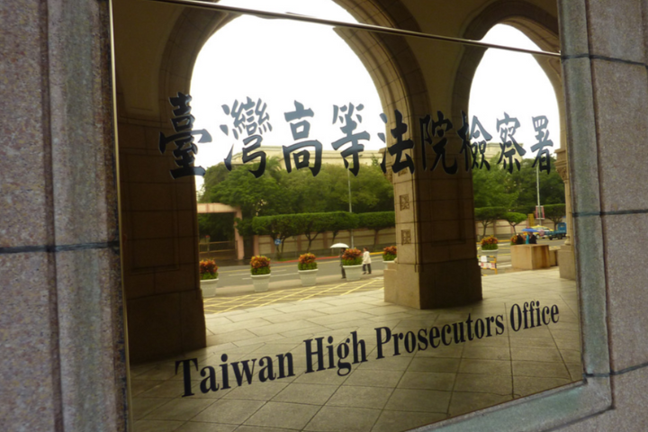 「台獨打手幫兇」陳舒怡獲拔擢檢察長　檢察體系人事大洗牌牽動總長布局