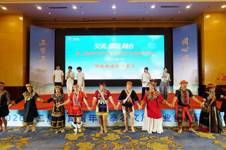 兩岸青年赴福州永泰參與農文旅研學營　走訪地方產業與文化景點