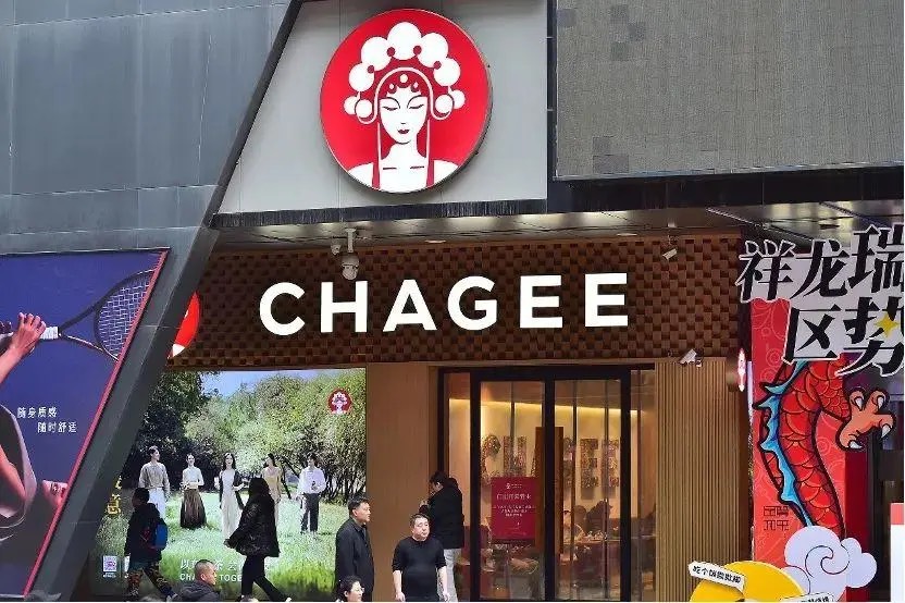 霸王茶姬赴美IPO領到路條 門店數超越六千家
