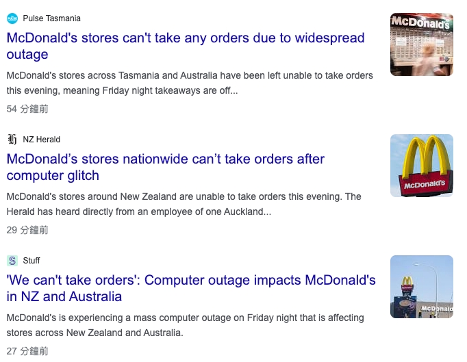 紐澳地區亦傳出麥當勞無法點餐的災情。圖/讀者提供