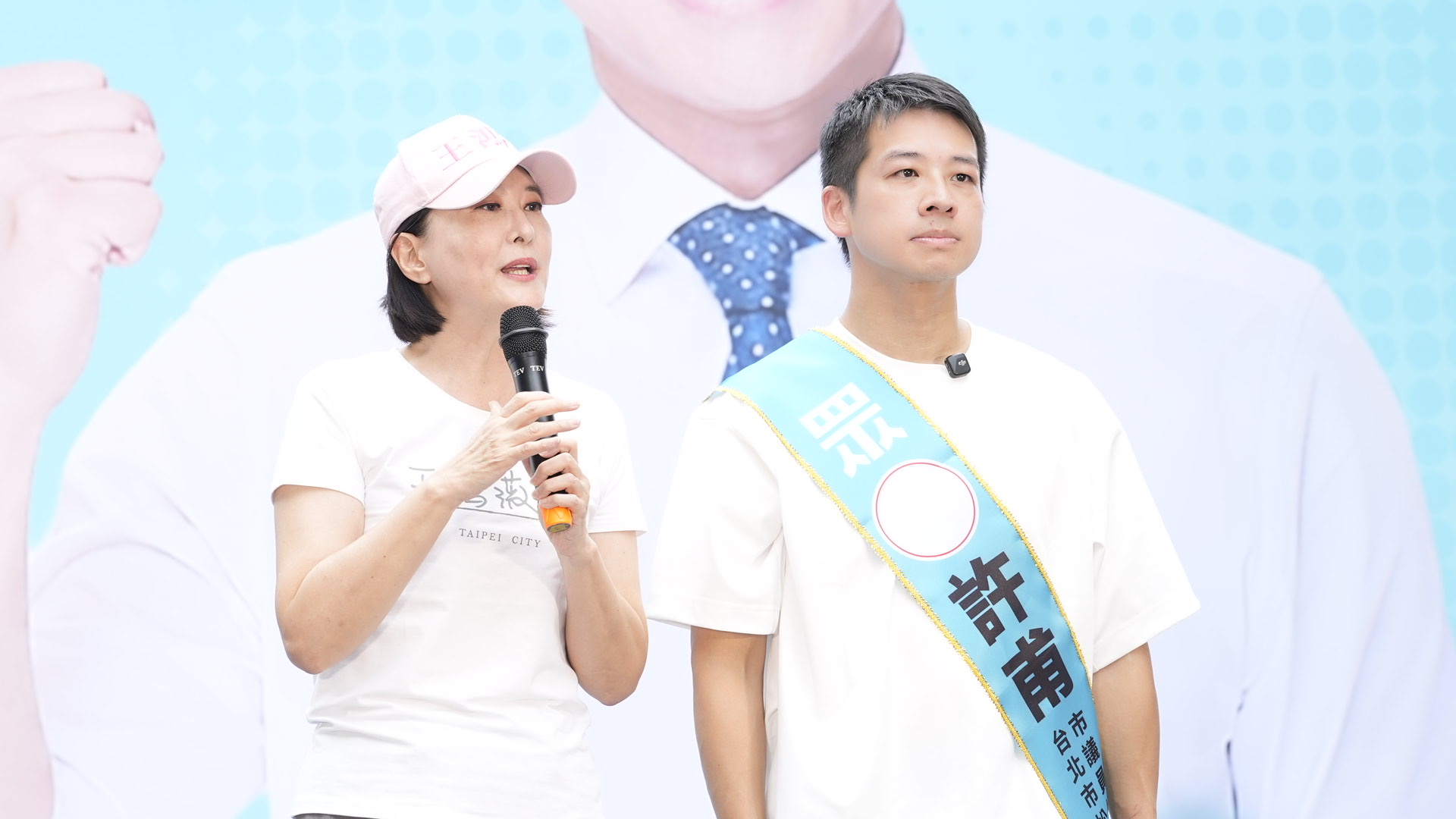 國民黨立委王鴻薇(左)20日現身替民眾黨北市議員參選人許甫(右)站台。圖/許甫辦公室提供