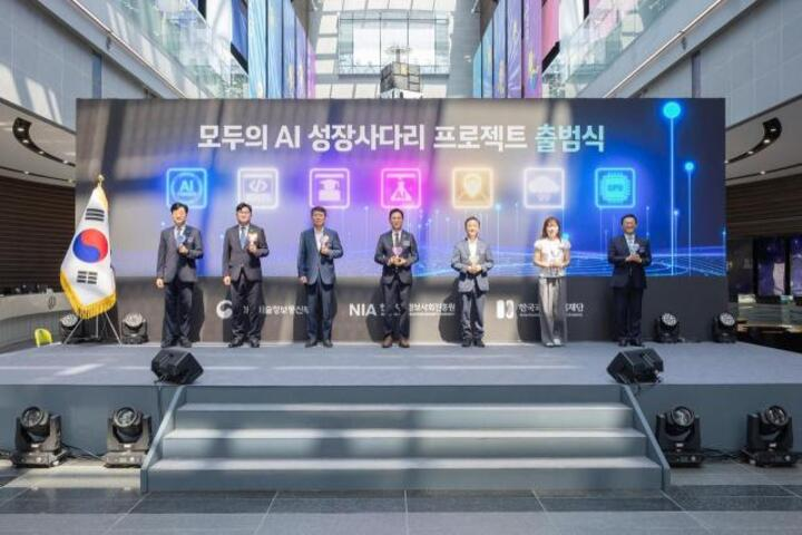 韓國推進「全民AI」計劃　已選定3大聯盟向全體國民免費開放AI服務