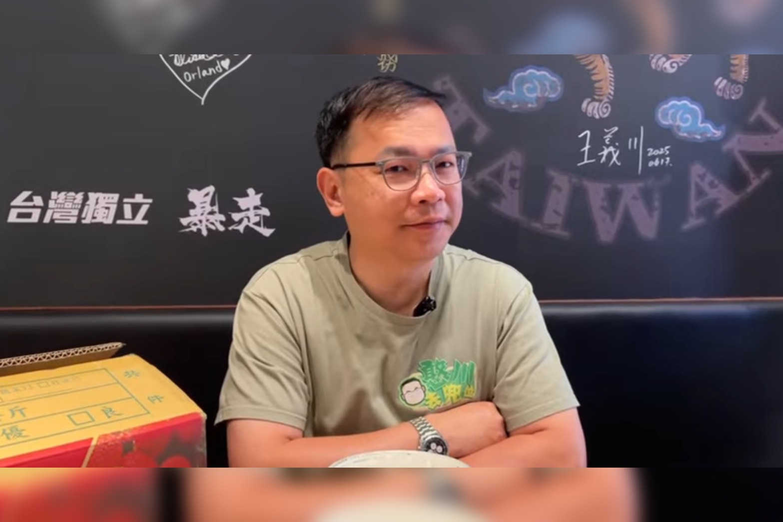 圖為民進黨立委王義川，他因日前討論台中市長盧秀燕的粉底液引起熱議，也成為13日民進黨中常會的焦點。圖/取自憨川去兜位YT