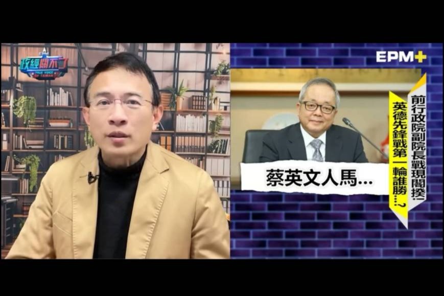 【專訪】彭文正：現在海外大概沒有華人認為蔡英文論文是真的