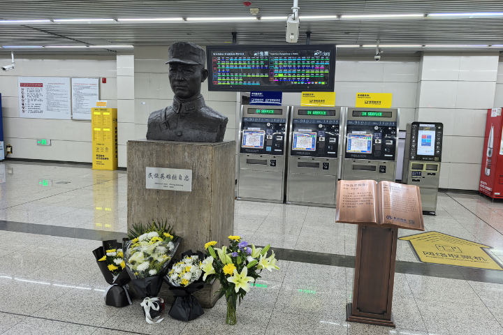 抗戰勝利80周年 大陸地圖上的抗日英烈名字閃耀光芒