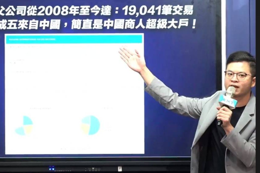 凌濤再爆：沈伯洋父親近7成5生意來自中國 「可自稱沈17億」
