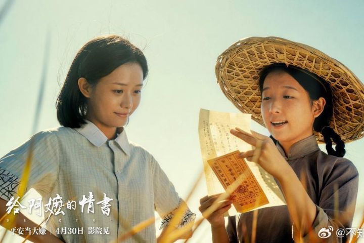 《給阿嬤的情書》告訴華語電影圈「真情實感」才是必殺技