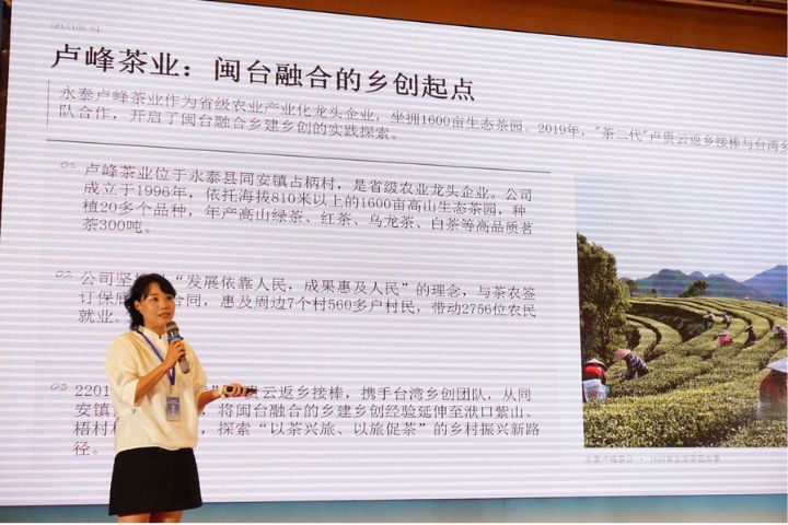 活動期間,參與青年將走訪永泰緣葉茶旅產業園、梅百華等農業及文旅相關企業,了解茶產業、青梅加工及地方特色農產品的經營模式。圖/主辦單位提供