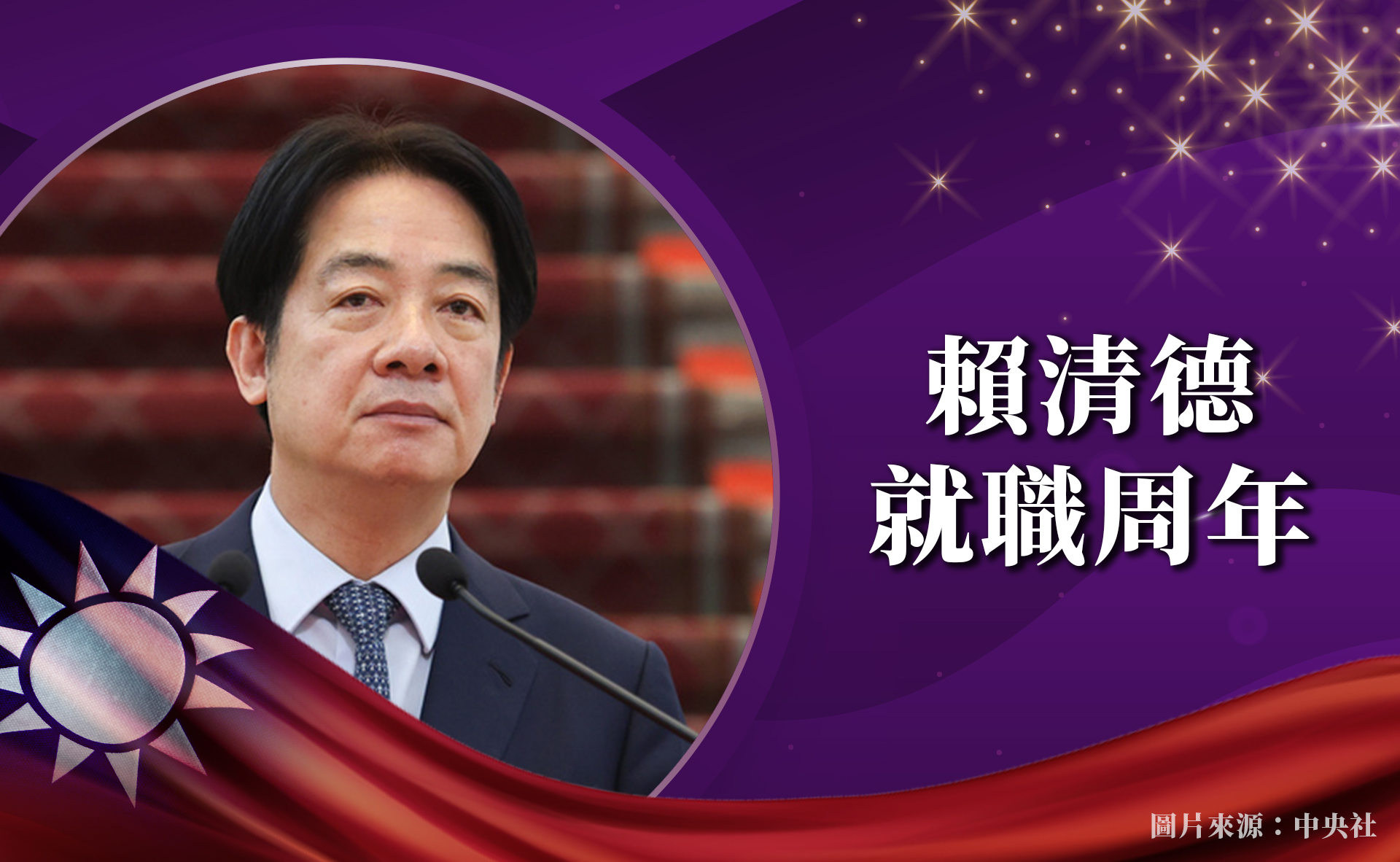 【梅花專論】賴神主政一年教育部成了黨教育部？