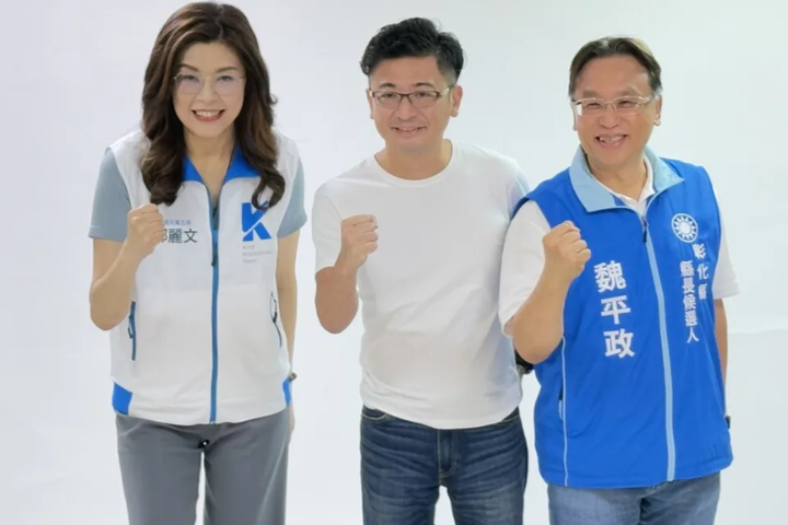 彰化議會餐會案擴大　「一魚多吃」恐牽動謝家、魏平政與溪湖選情