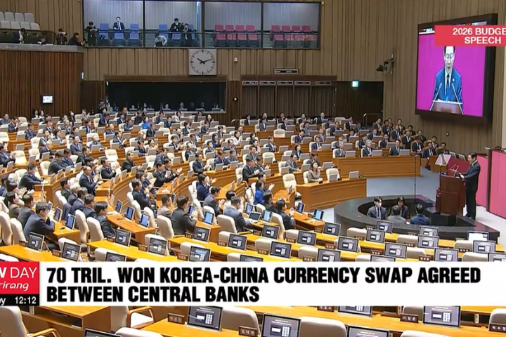 李在明在預算演說中表示,AI將是未來發展核心,韓國將在汽車、造船、家電、半導體及製造業上,推動AI運用。圖/截取自Arirang News yt頻道