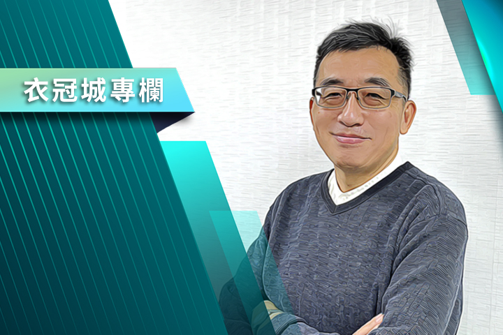 【衣冠城專欄】賴清德就職二週年演說的現實落差：內耗的民主、空洞的同盟