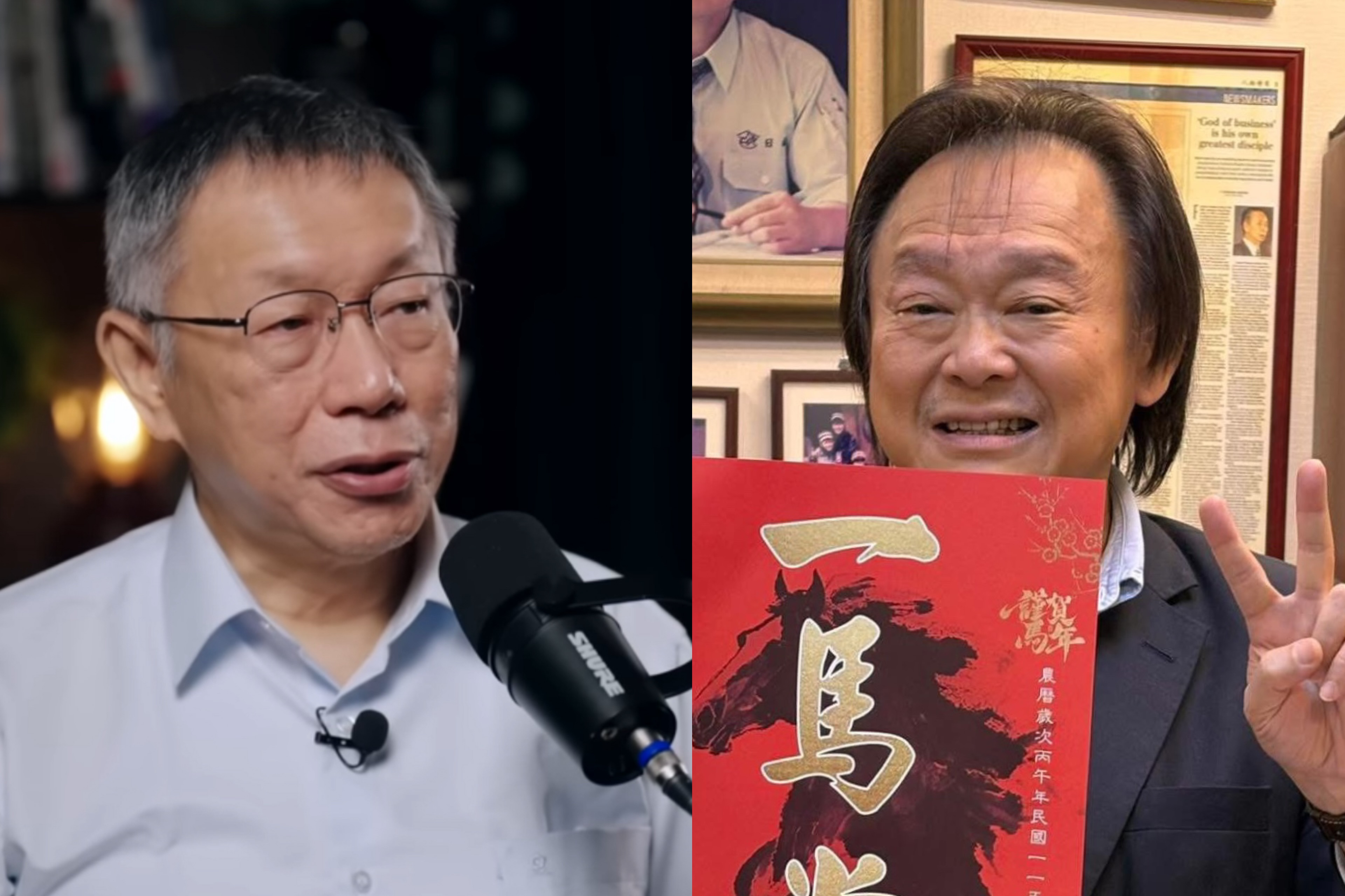 被傳「主動想參加」韓柯會　王世堅急否認：那我不去了