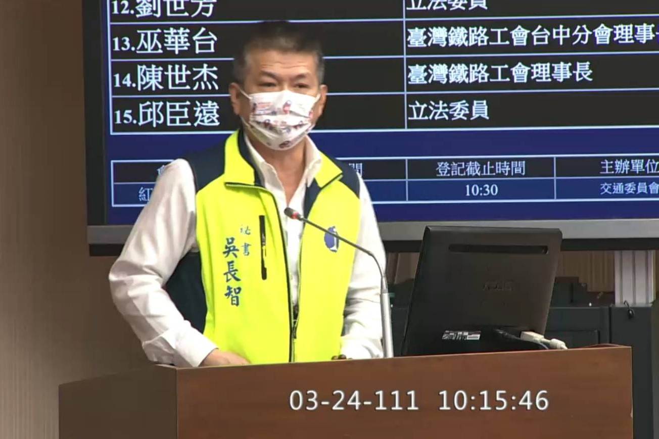台鐵勞工董事涉多項違規未處理？工會質疑：想拖到10月屆齡退休、領終身俸