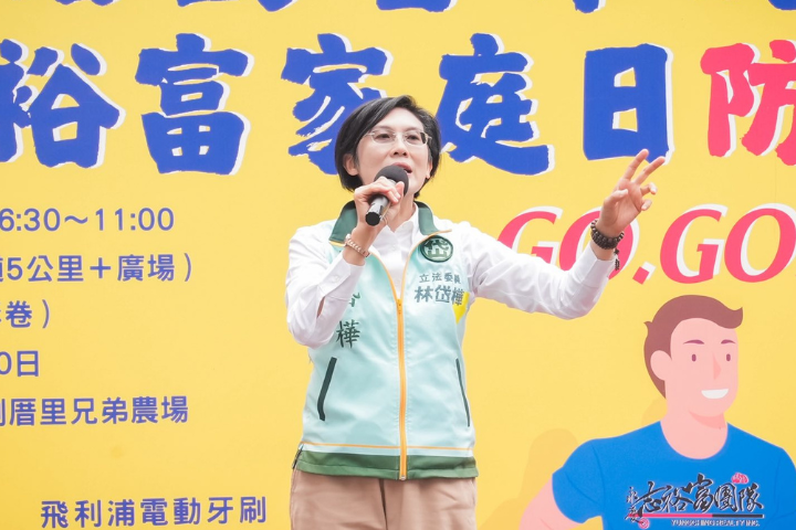 林岱樺遭雄檢「全面禁言」　黃國昌轟批：新潮流才是真正的深層政府