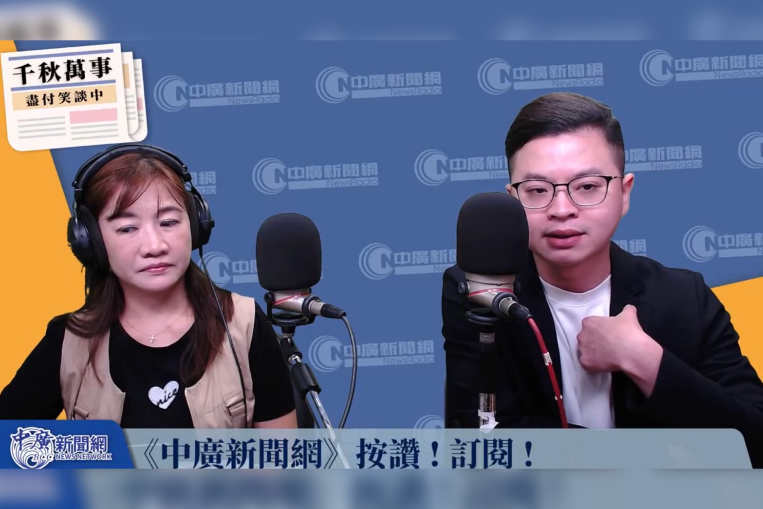 細數任內戰功　凌濤替朱立倫叫屈：真的不要幹了  