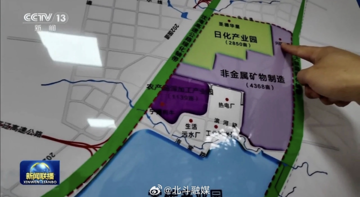 大陸遼寧省近期啟動經濟開發區體整併,減幅將超過五成。圖/取自央視新聞