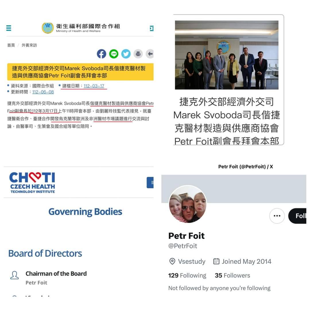 立委徐巧芯出示捷克衛生科技院主持人Petr Foit訪台相關資料。圖/取自徐巧芯臉書