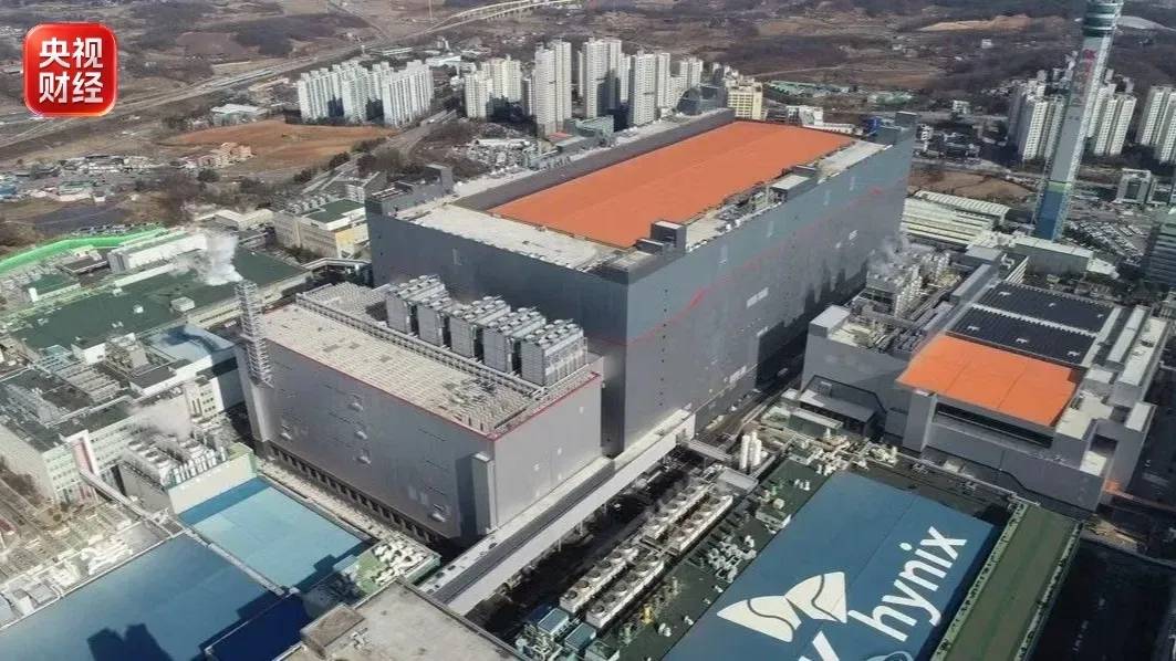 SK海力士23日宣布,暫停子公司Solidigm赴美IPO計畫。圖/取自央視