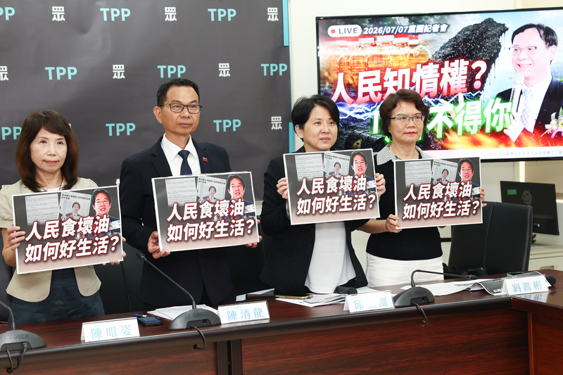針對中聯油品致癌物超標議題，民眾黨7日在立法院黨團舉行記者會，立委陳昭姿（左起）、陳清龍、邱慧洳、劉書彬共同出席，批評衛福部監督機制及後續處理失靈，呼籲衛福部長石崇良不要再戀棧職位，行政院長卓榮泰也應向全民道歉。圖/中央社