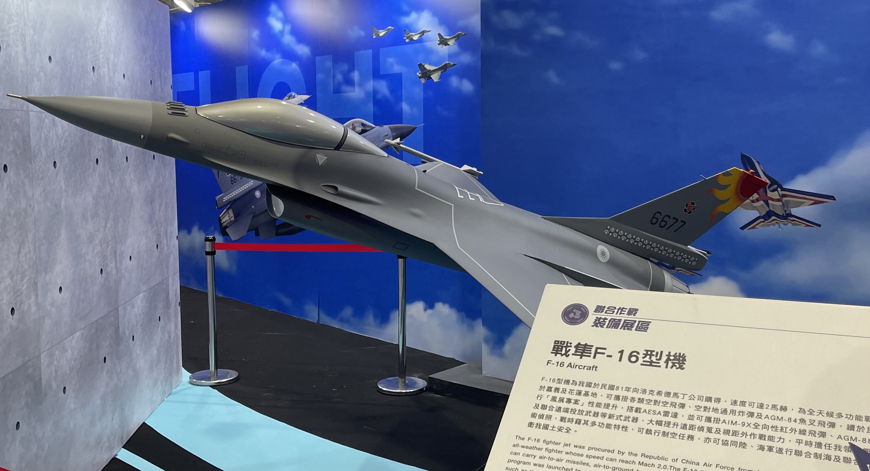 F-16V戰鬥機傳出延後交貨給台灣的消息。圖／楊俊斌攝