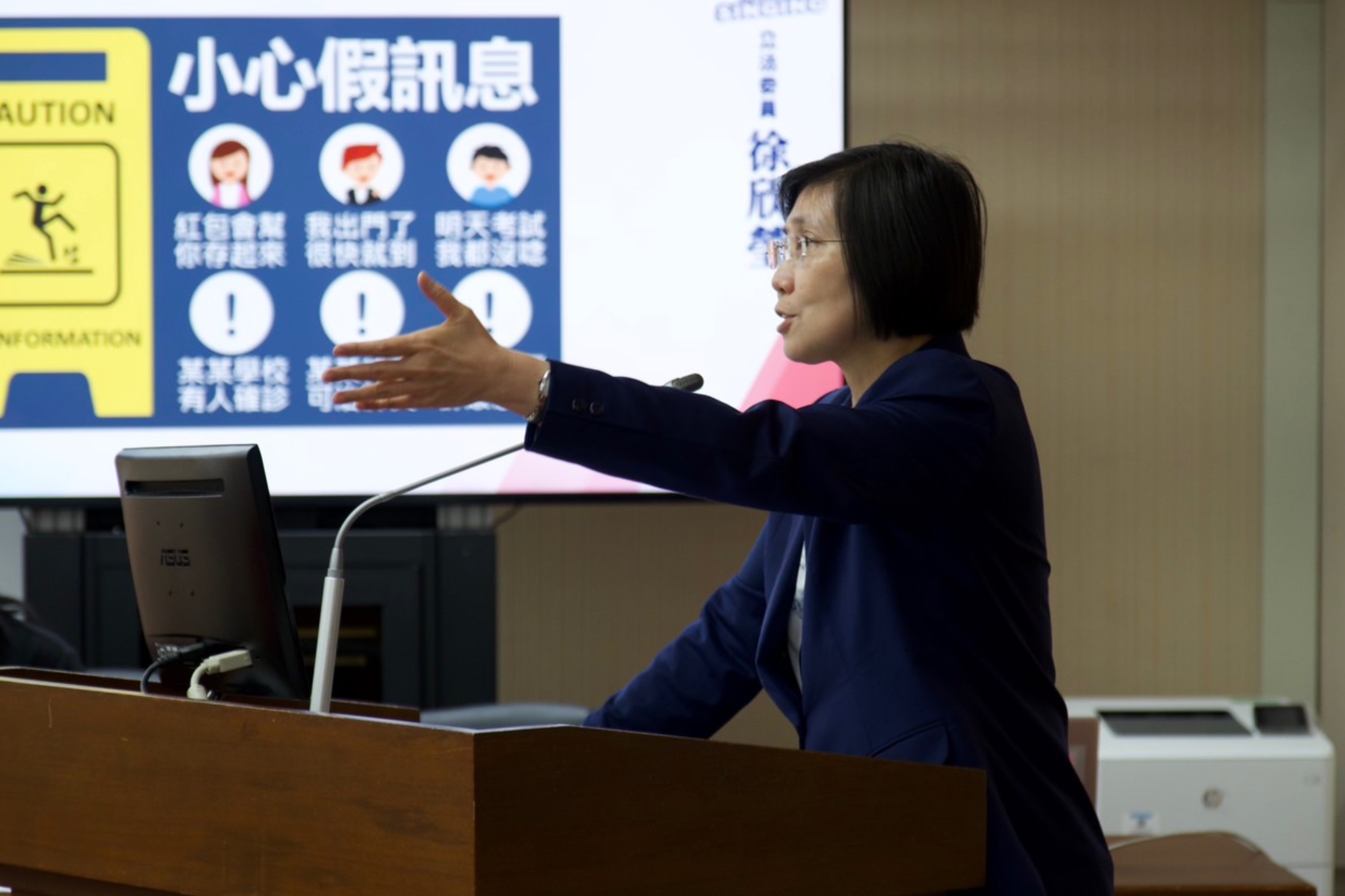 世界盃「千萬假連署」敲警鐘　證實徐欣瑩質詢「查假小組」有必要