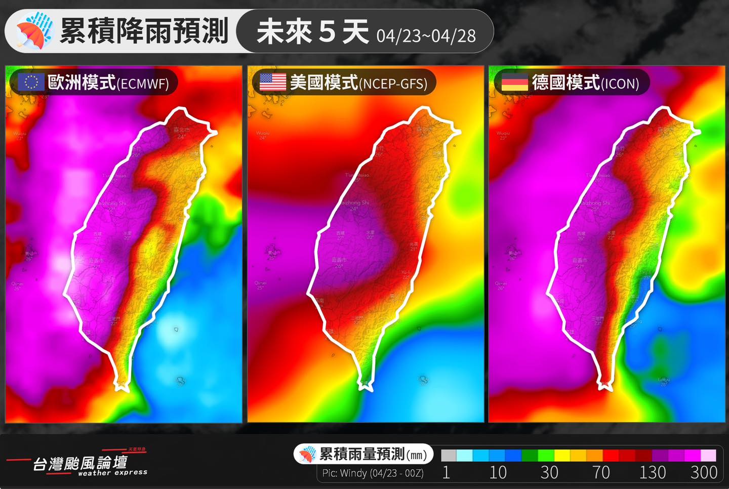 近期降雨趨勢。圖/取自台灣颱風論壇｜天氣特急《臉書》粉專