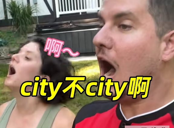 【有片】【City不City？】中國遊火爆 老外驚訝：跟想像的不一樣