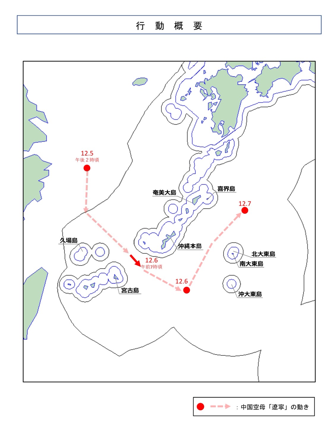 遼但按照寧號編隊6日至7日航跡，正是位於沖繩本島與大東群島（宮古島、南大東島等）之間的海域 ，這正是日本「專屬海域經濟區」。圖／取自日本防衛省