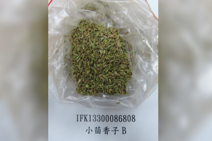 小磨坊出包 陸進口「小茴香子B」農藥超標3倍