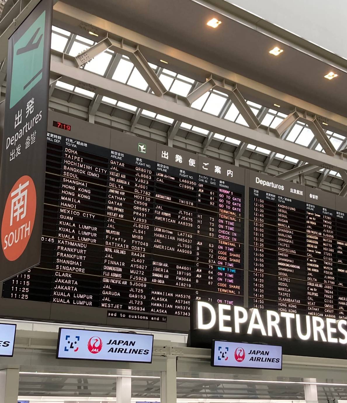 去年陸客赴日創新高,成田機場國際旅客人數也創新高。圖/取自成田機場