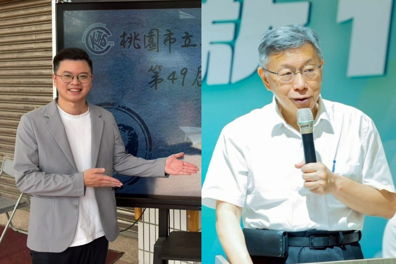 凌濤批「變臉想跟賴清德合作」　柯文哲回嗆：綠整天想弄死我、藍也能黑就黑 