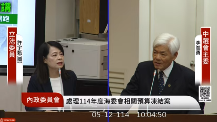 嗆藍營「組織性犯罪」挨轟失格！李進勇稱：為捍衛參政權