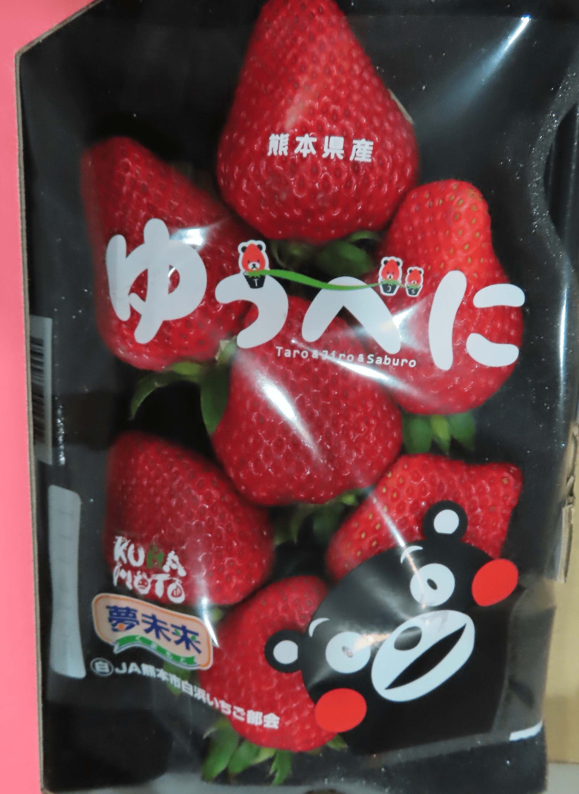日本草莓近年在國內十分熱門。圖/取自食藥署官網