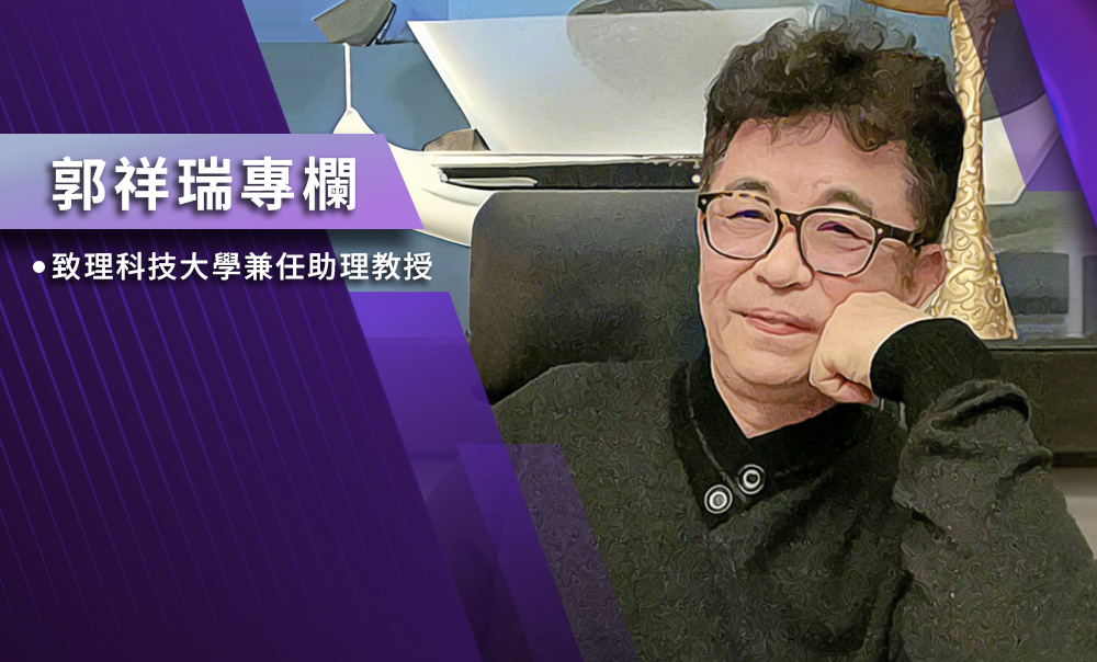 【郭祥瑞專欄】恢復軍審的寄望和期許