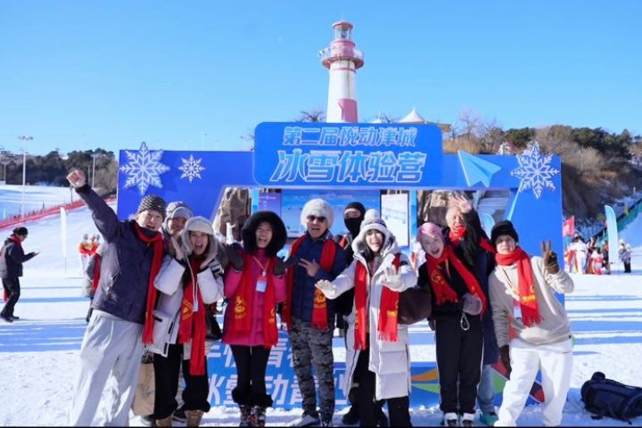 台青赴天津體驗冰雪運動　「悅動津城」交流營開幕