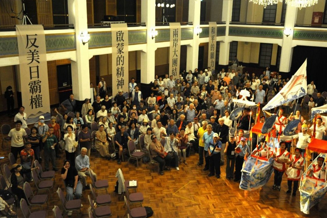 未竟的光復！保釣老將齊聚中山堂反思歷史
