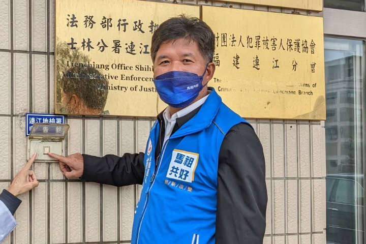 上演2022復仇之戰！曹爾元宣布再戰2026連江縣長