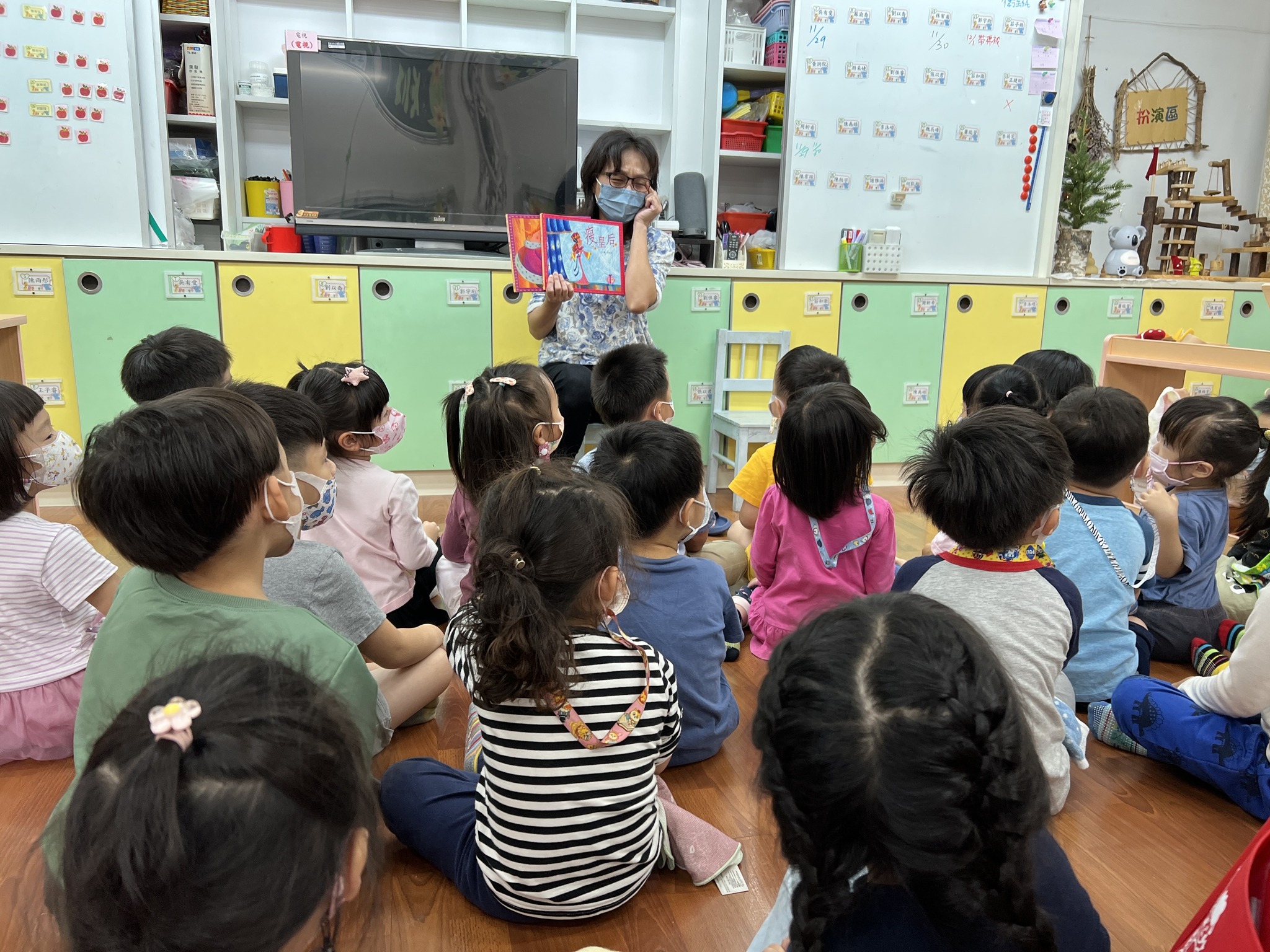 嘉義市某私立幼兒園1日發生接錯小孩的烏龍事件。圖僅示意，與當事人無關。圖/取自嘉義市政府教育處 臉書