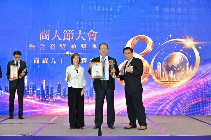禾康消防股份有限公司陳淞屏總經理（中）榮獲優良商人獎、接受表揚。圖/主辦單位提供