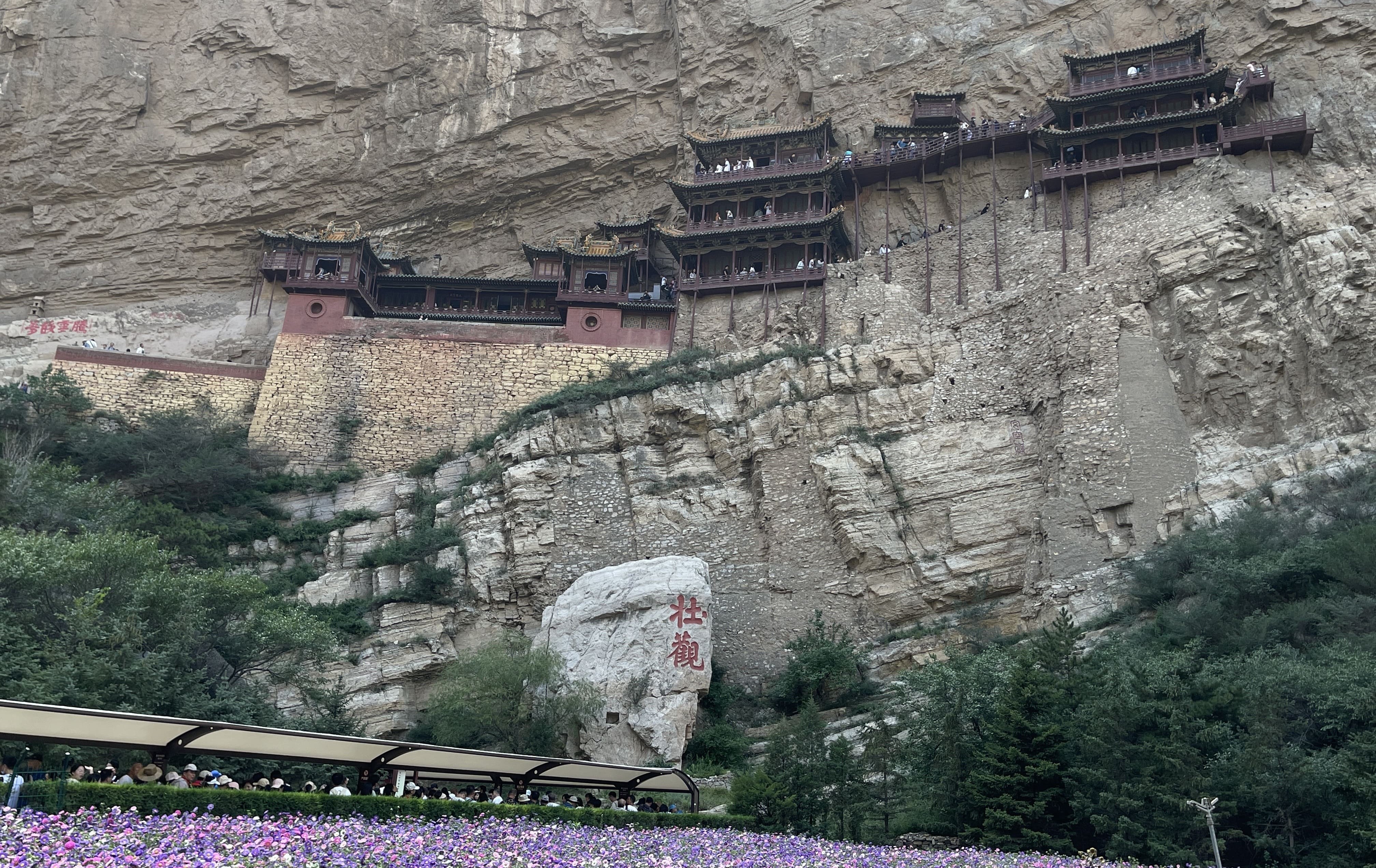 懸空寺景區發出爆滿預告。圖/陳素貞攝