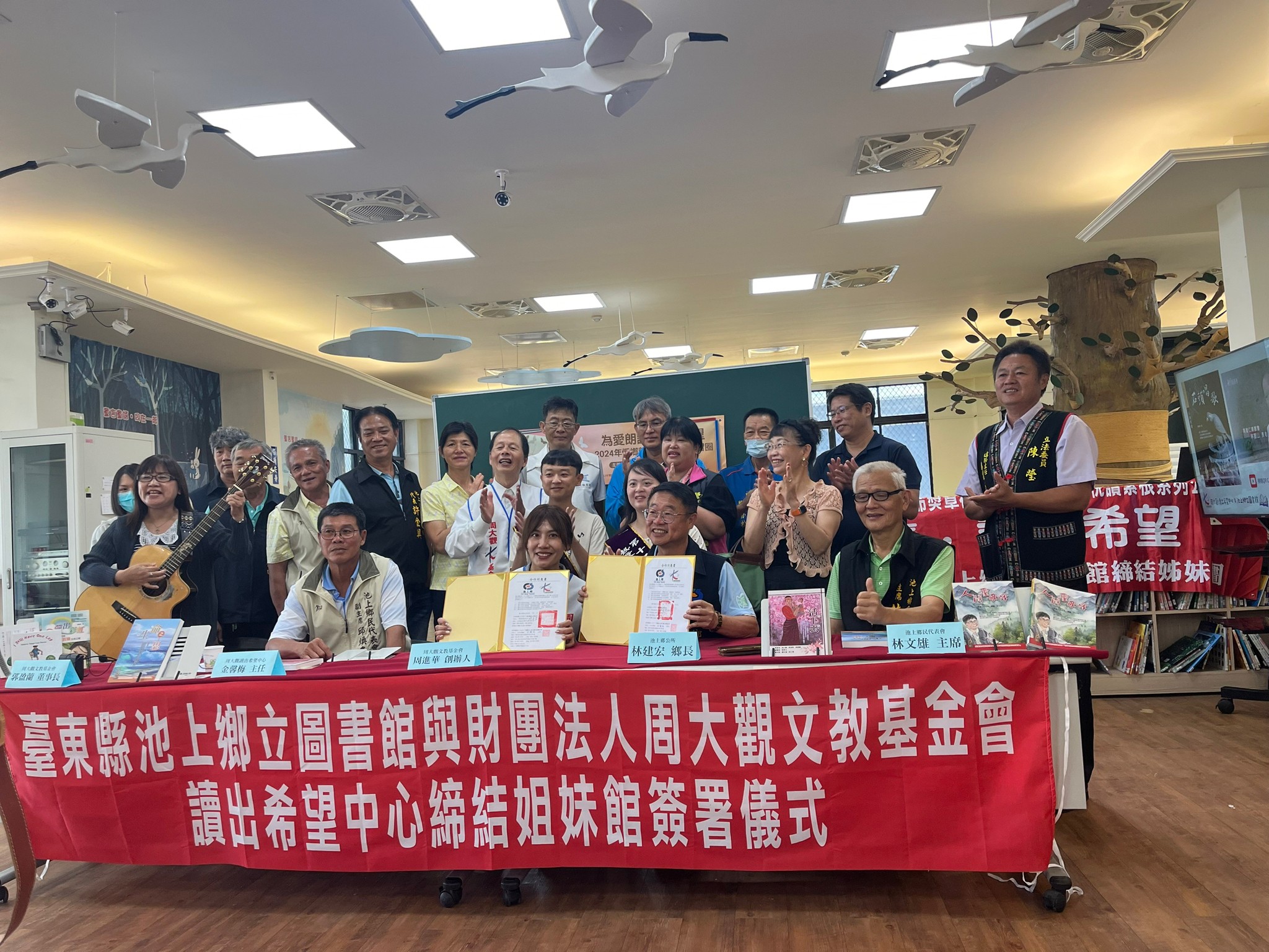 期盼化解閱讀危機  周大觀文教基會赴台東簽署姊妹圖書館
