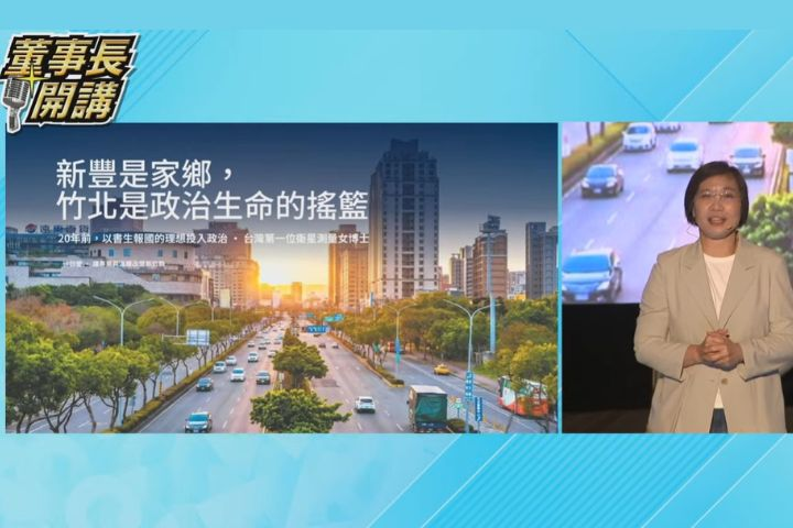 徐欣瑩挺吳子嘉　呼籲新竹縣民不向黑金與特權低頭
