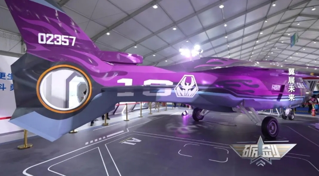 在第7屆中國天津國際直升機博覽會上亮相的「紫火」通用垂直起降平台，外型充滿科幻感。圖/取自央視畫面