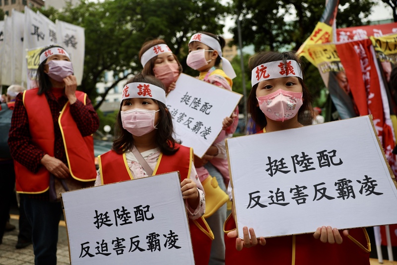 陸配上街遊行訴求放寬具結限制 讓老弱不必奔波兩岸只為拿一紙除籍證明