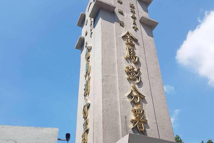 海巡金馬澎分署主任涉犯《國安法》　記2大過免職
