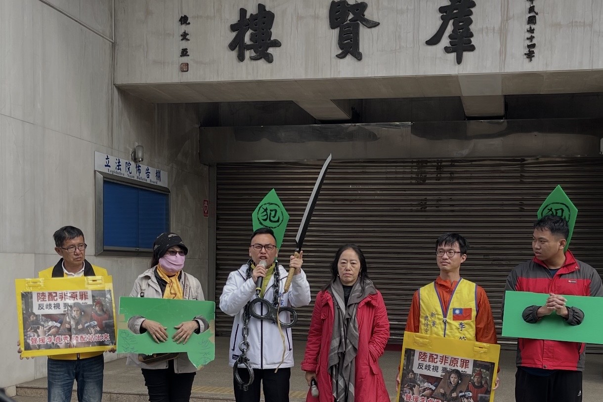 內政部為難首位陸配立委李貞秀！新黨聲援：綠當初怎不敢修《兩岸關係條例》